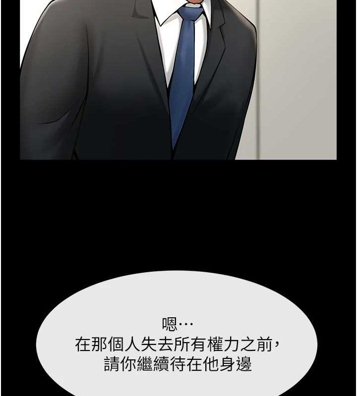 第75話