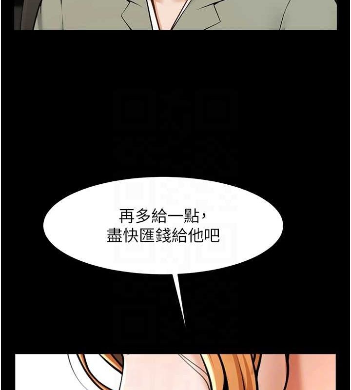 第75話