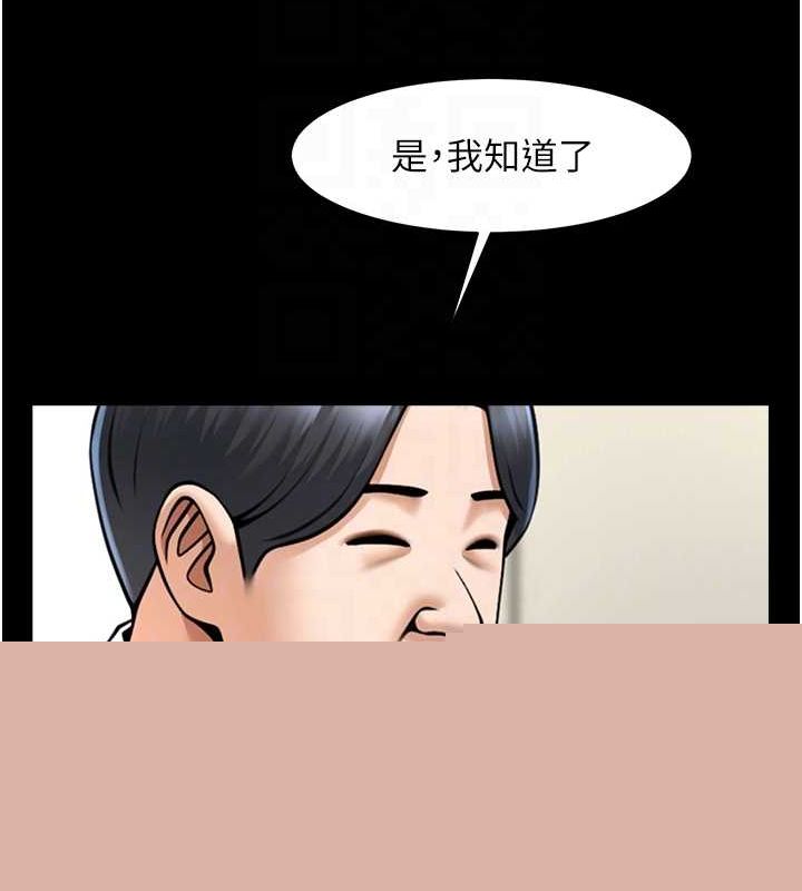 第75話