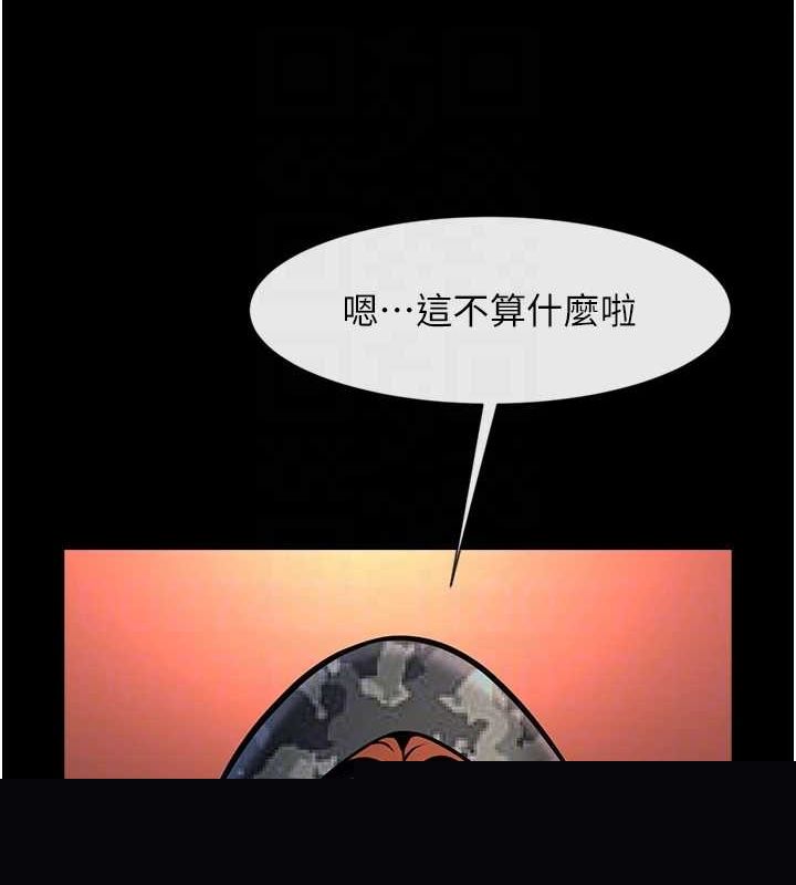 第75話