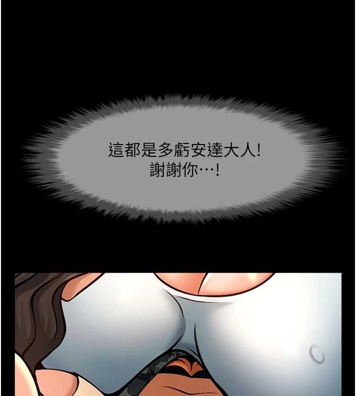 第75話