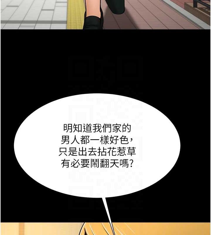 第75話