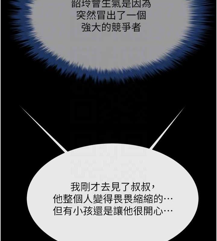 第75話