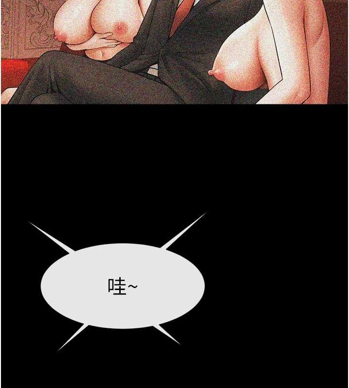 第75話