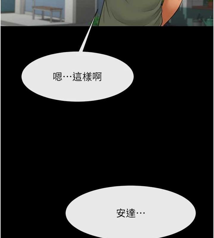 第75話