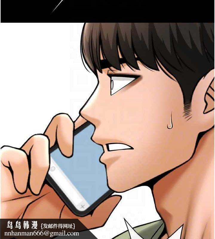 第75話