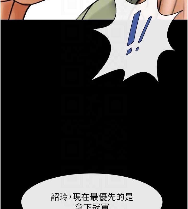 第75話