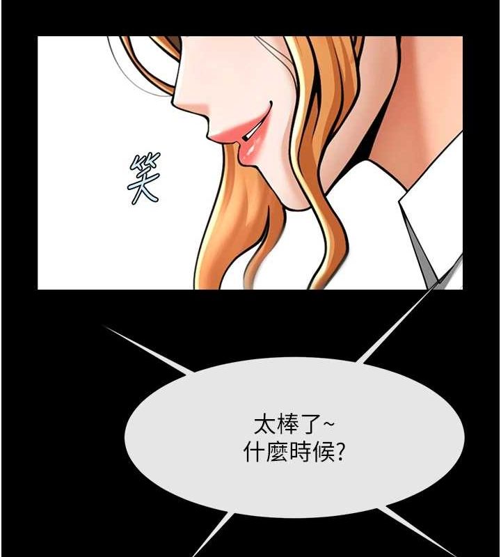 第75話