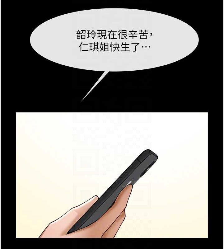 第75話
