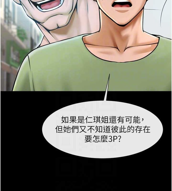 第75話