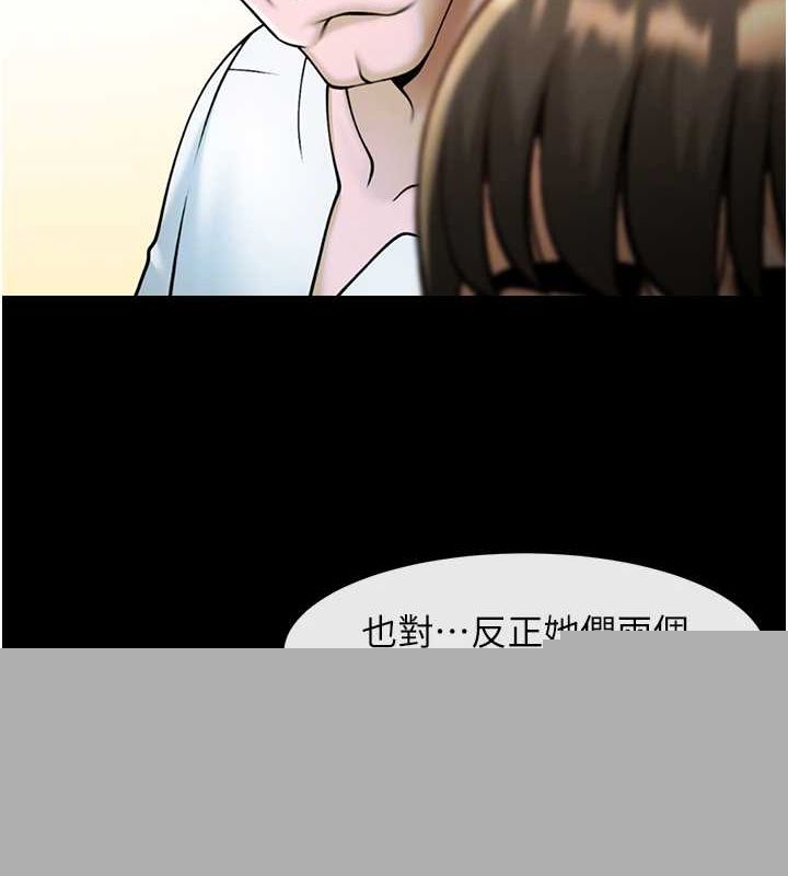 第75話