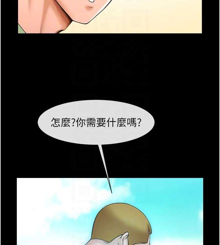 第75話
