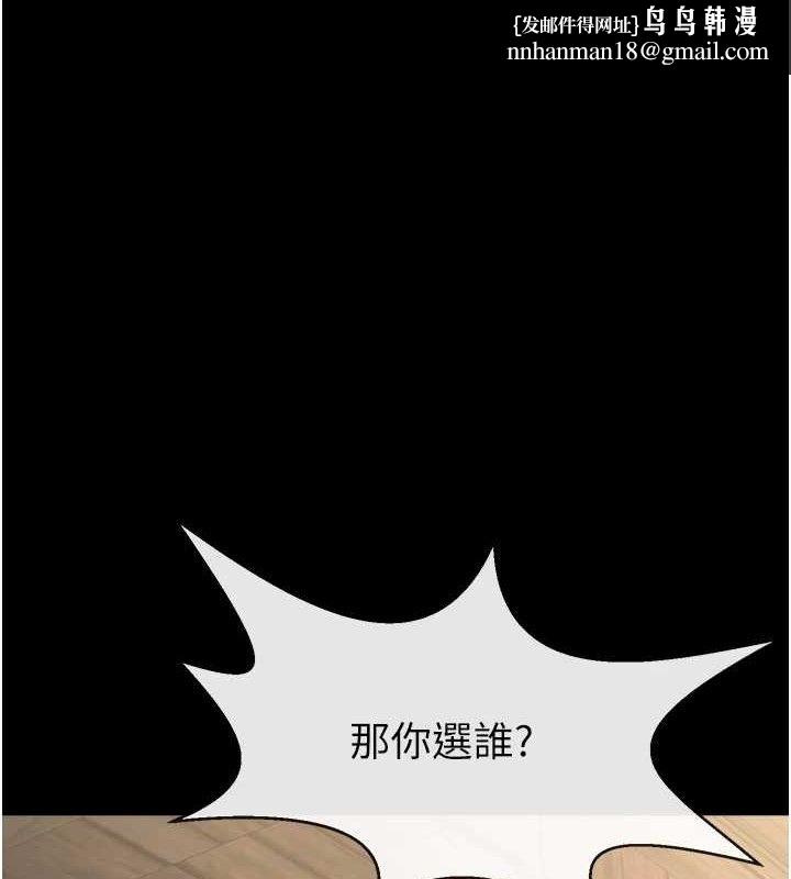 第76話
