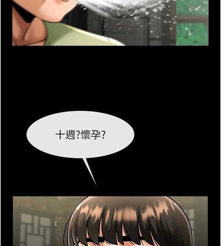 第76話