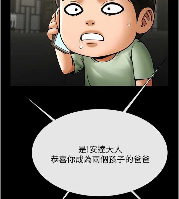 第76話