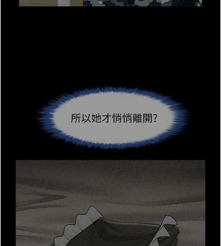 第76話