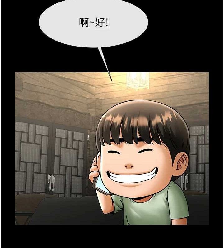 第76話