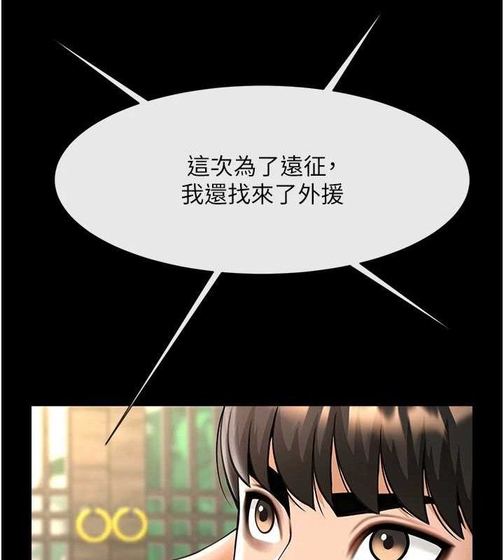 第76話