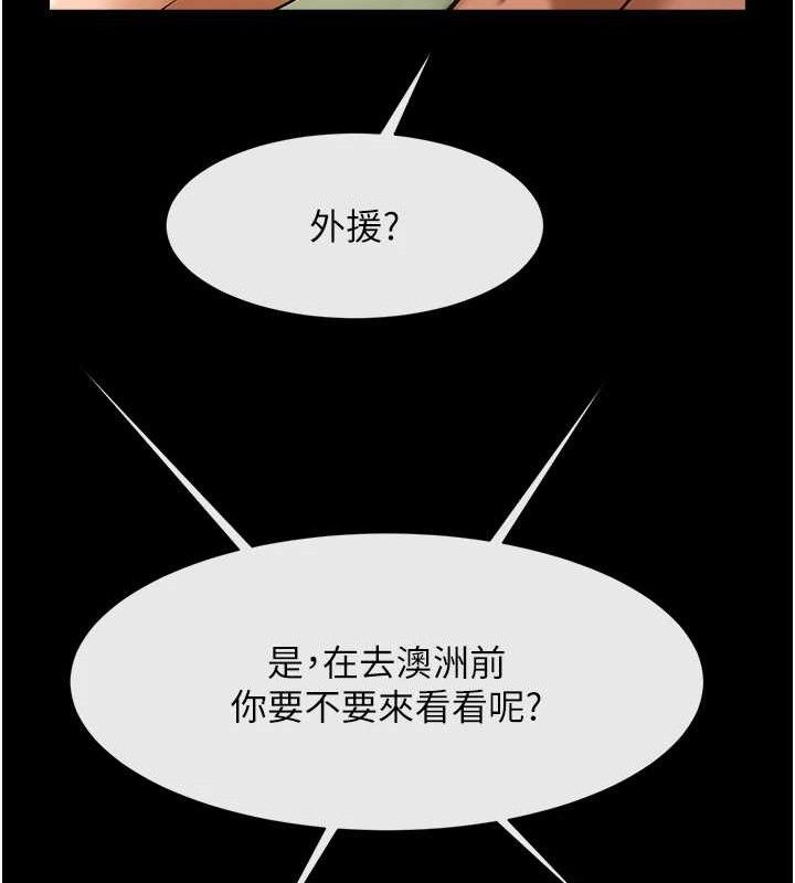 第76話
