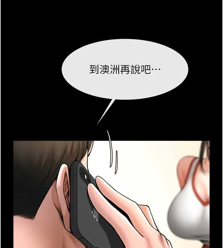 第76話