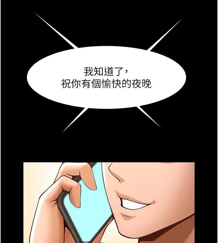 第76話