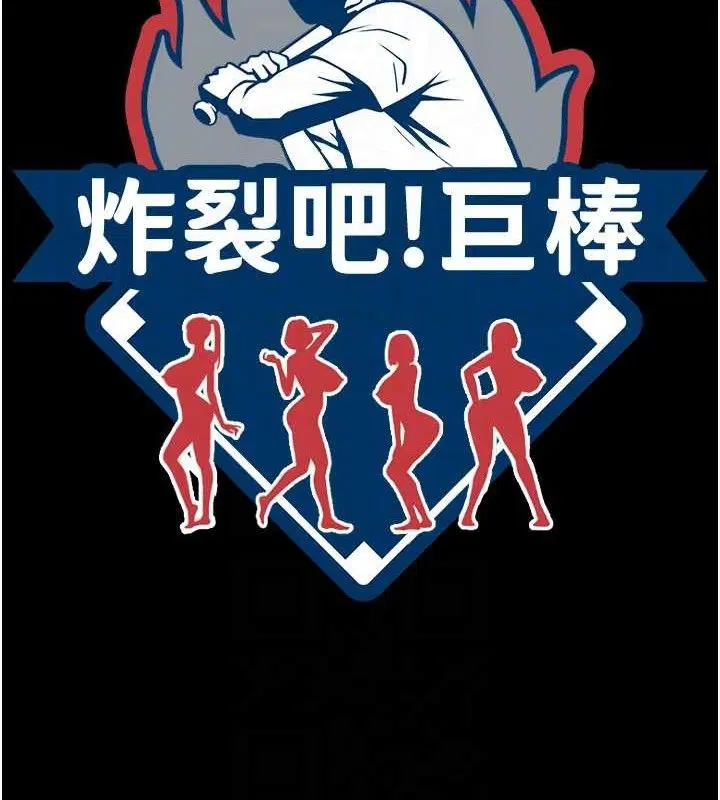 第76話