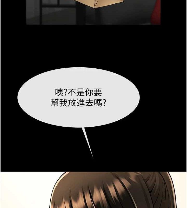 第76話