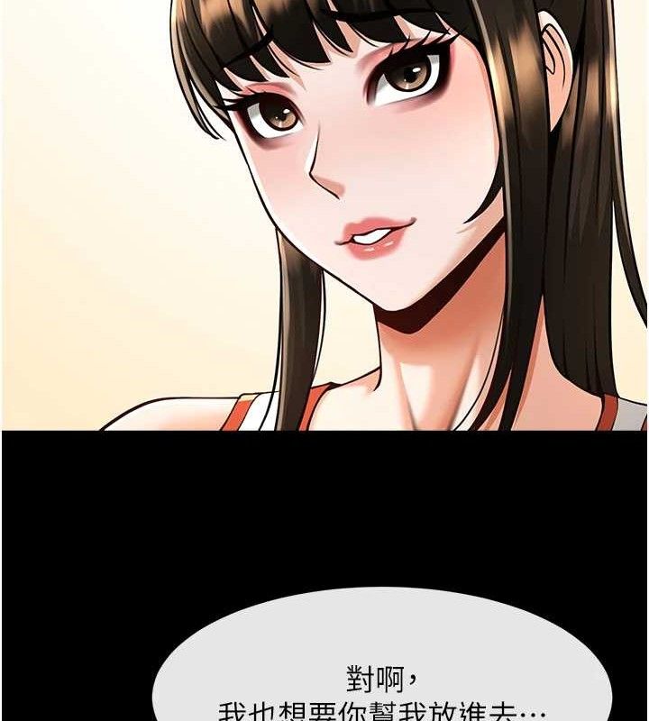 第76話
