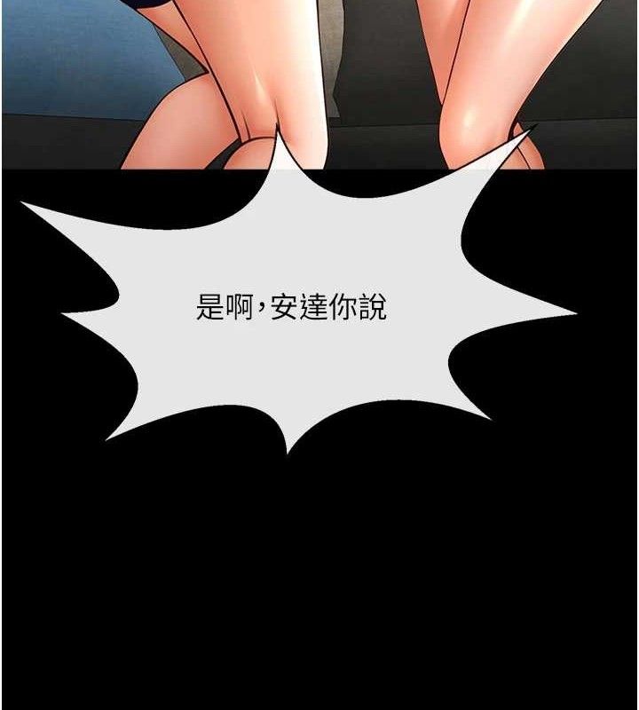 第76話