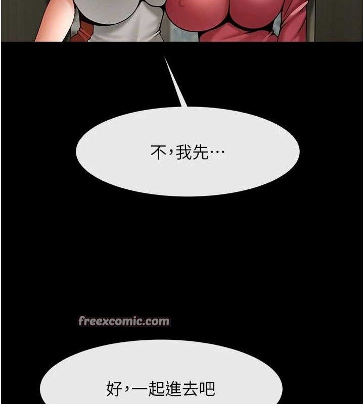 第76話