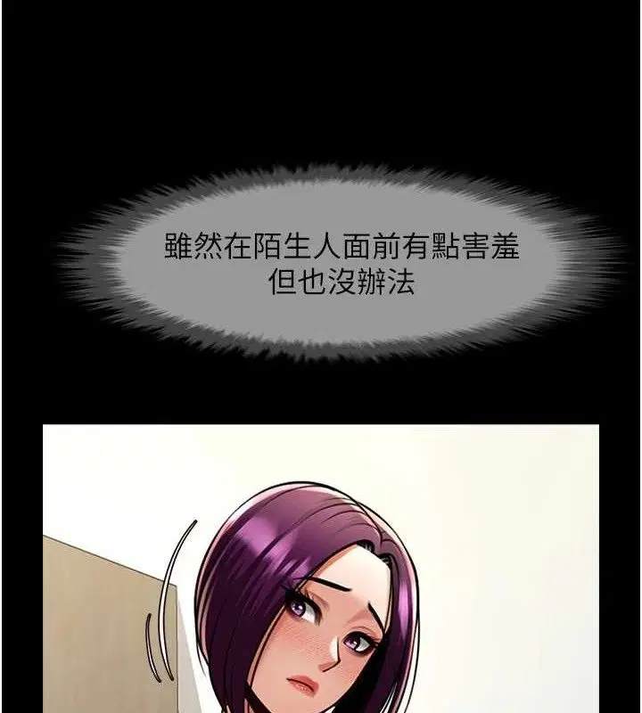 第76話
