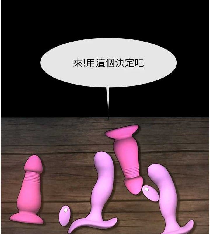 第76話