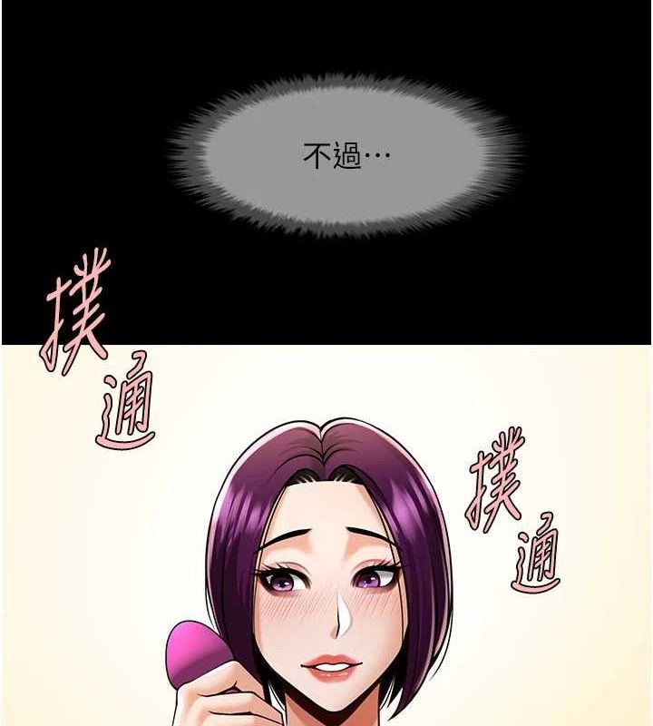 第76話