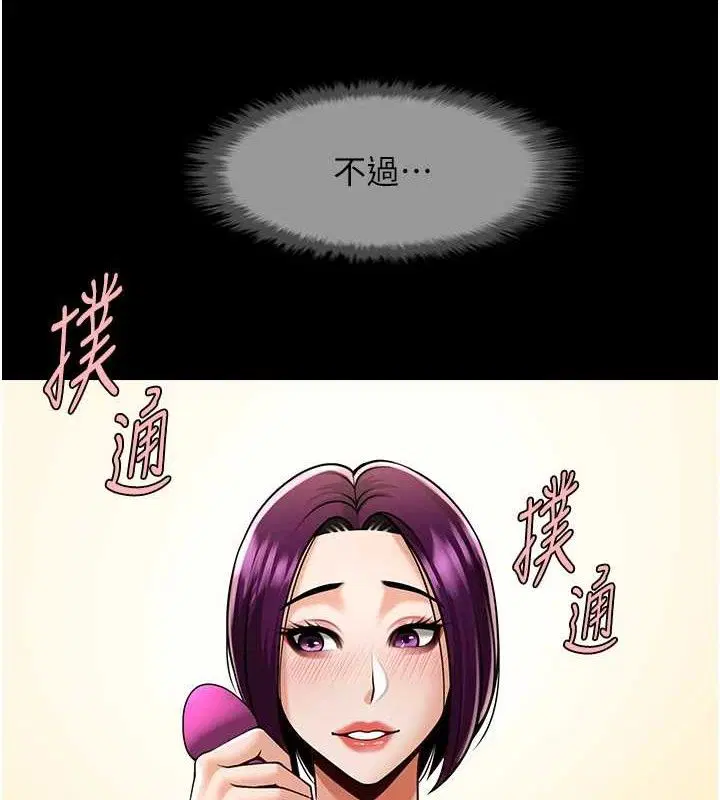 第76話