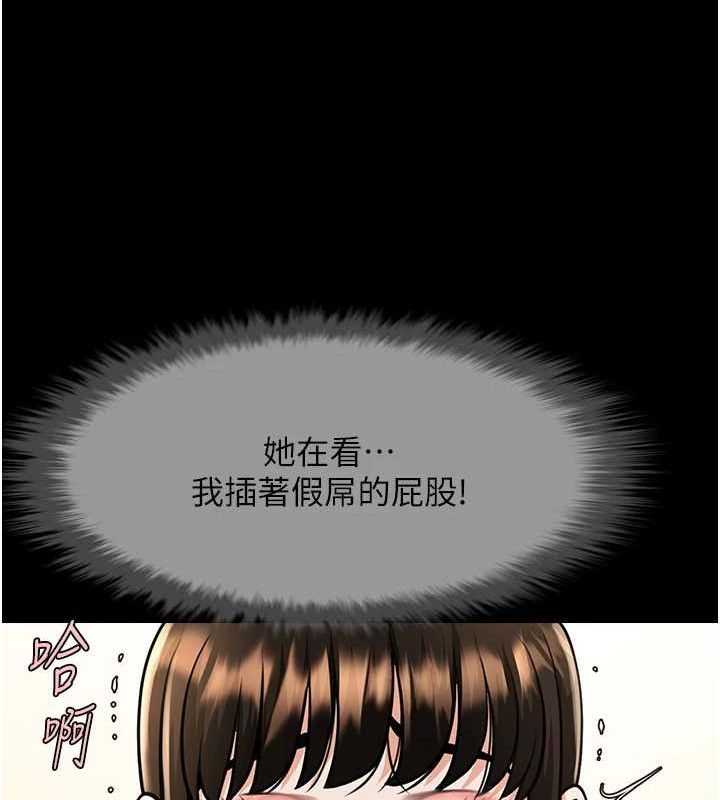 第76話