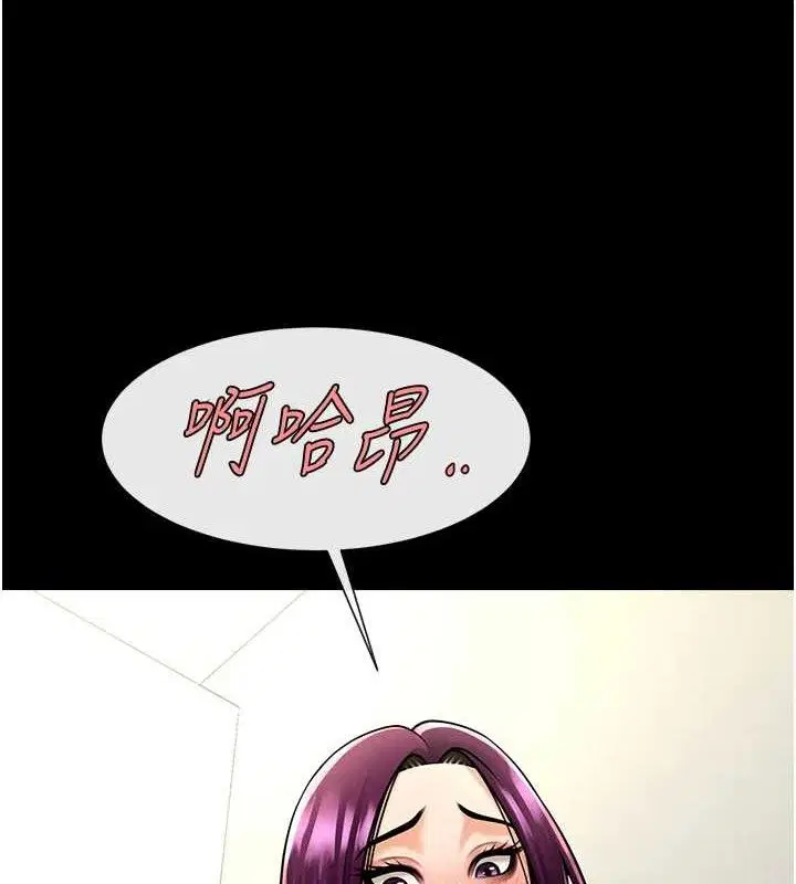 第76話
