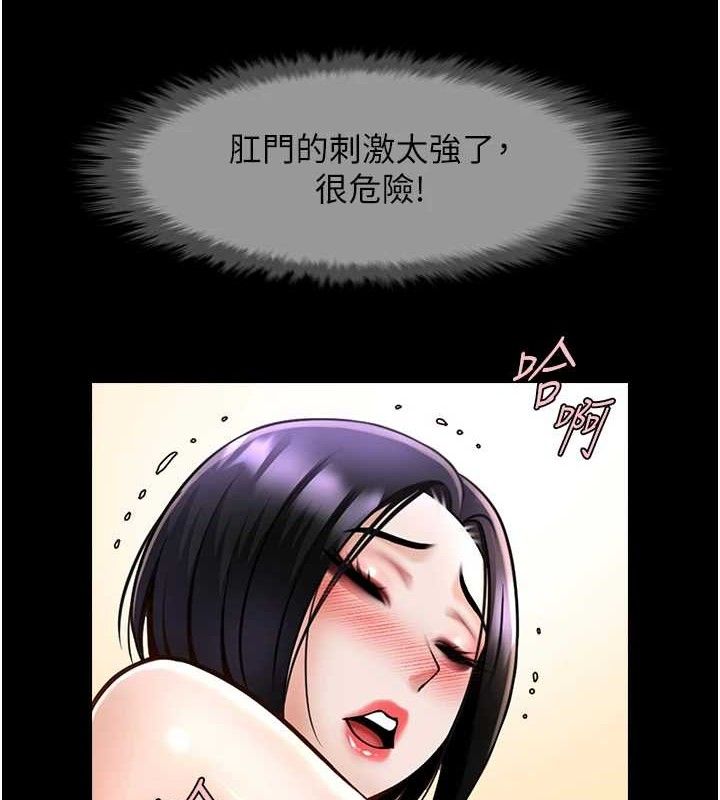 第76話