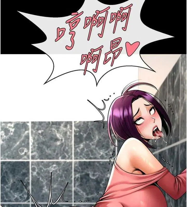 第76話