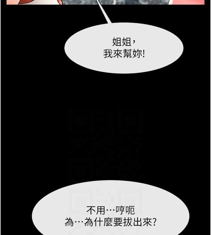 第76話