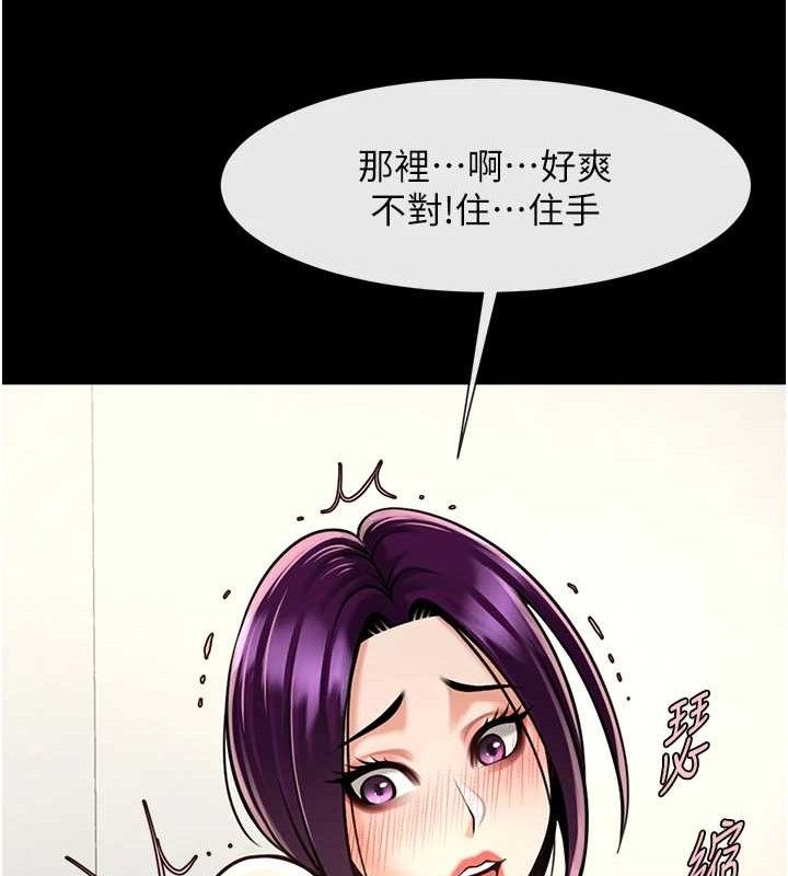 第76話