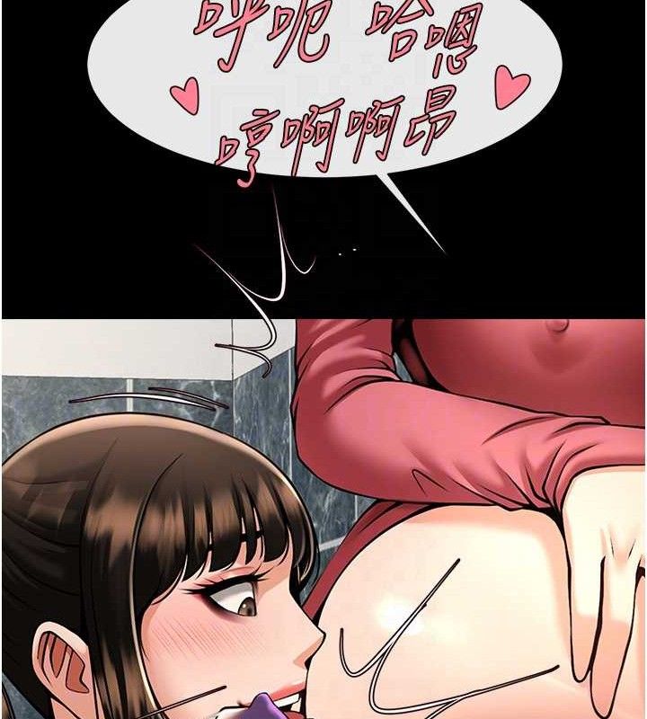 第76話