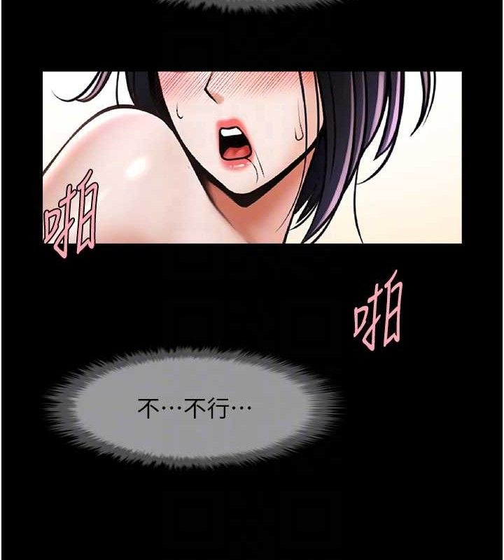 第76話