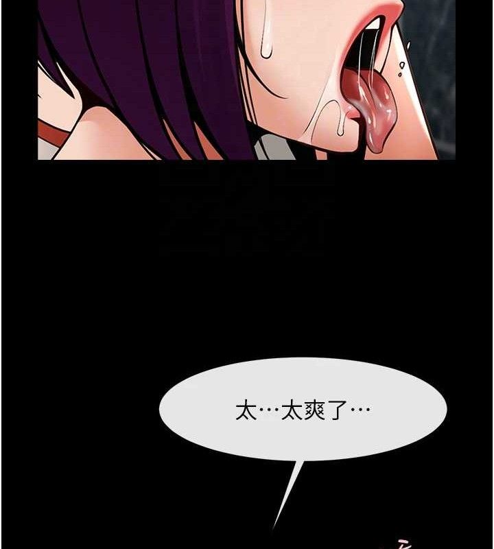 第76話
