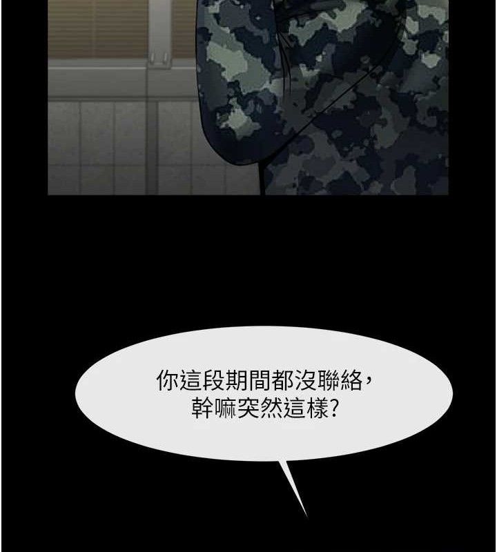 第76話