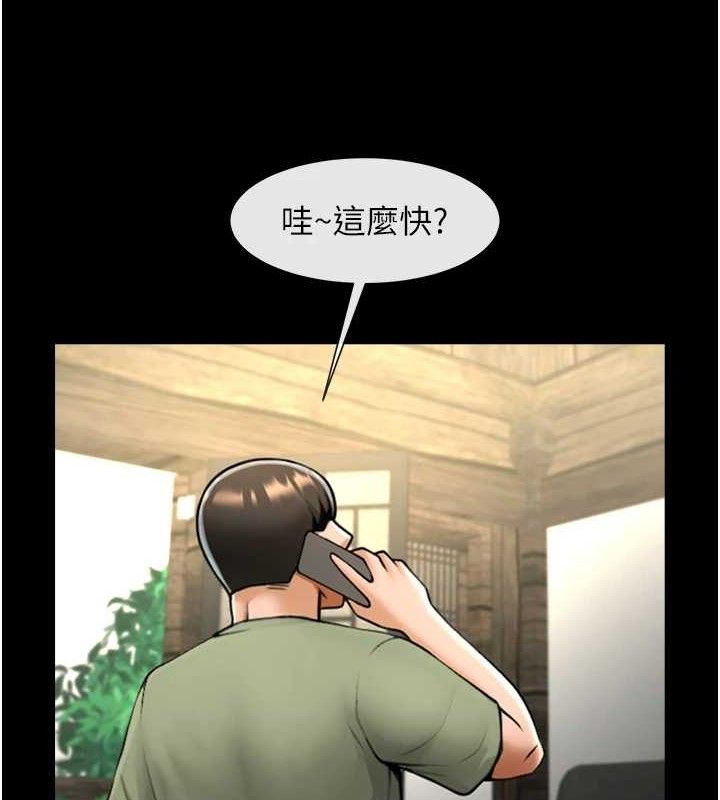 第76話