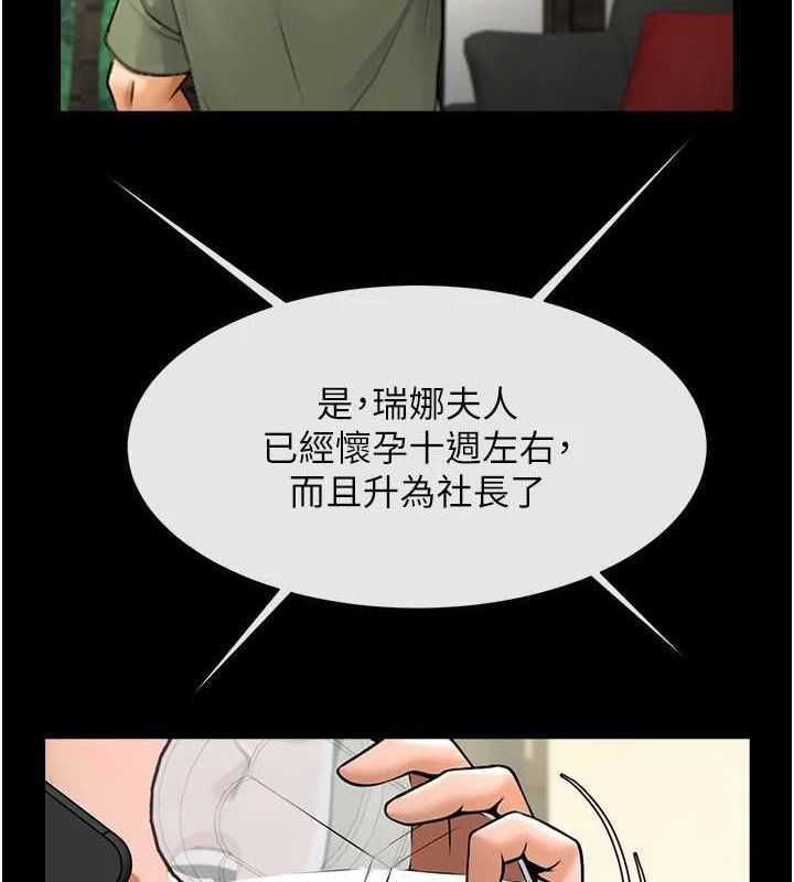 第76話