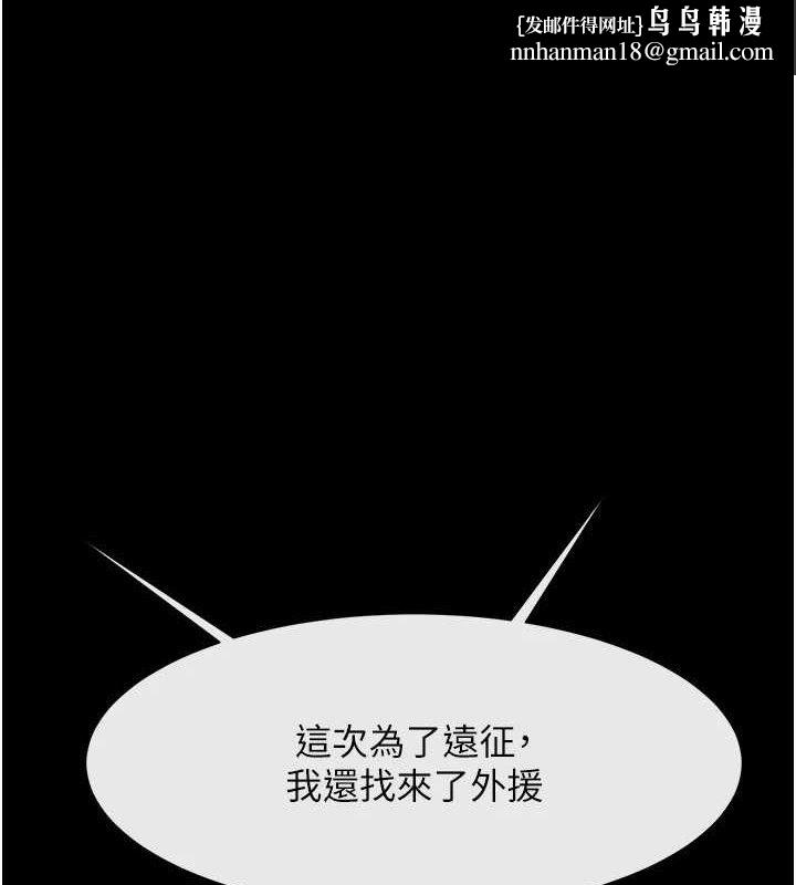 第77話