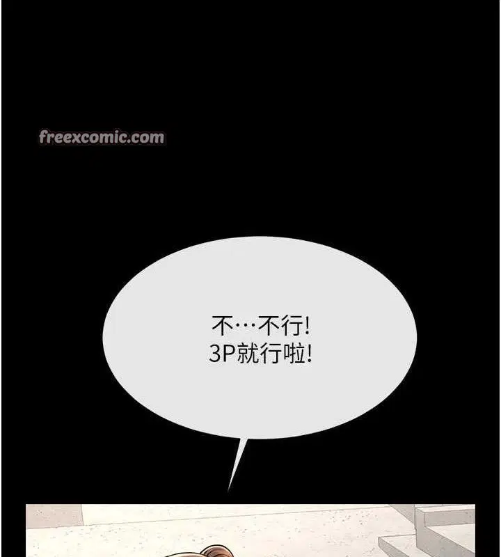 第77話
