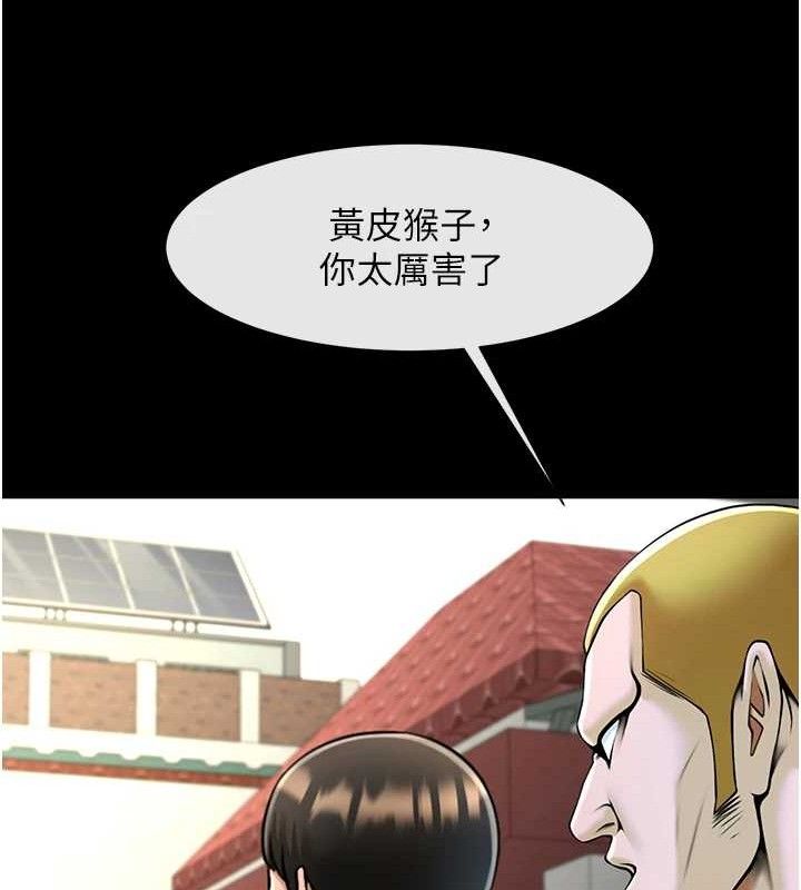 第77話