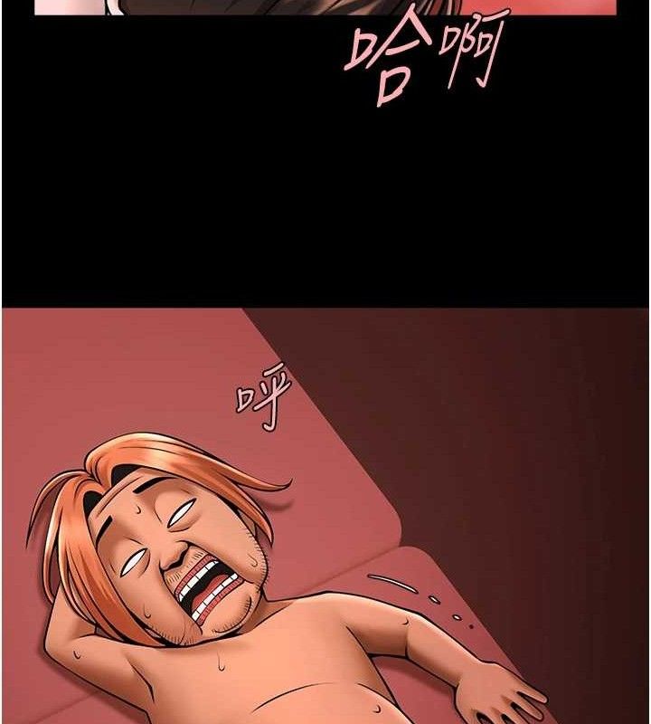 第77話